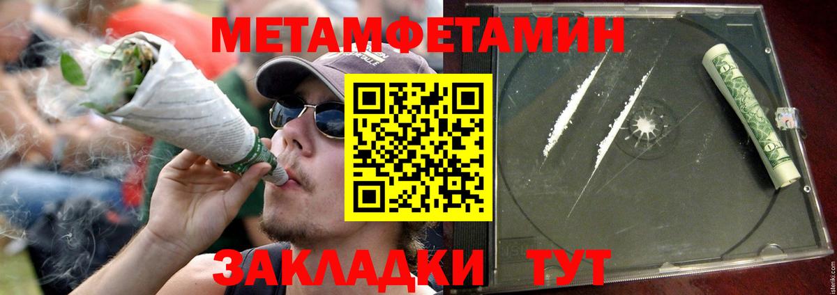 Тольятти  АМФ Premium  АМФЕТАМИН  Вход с VPN 