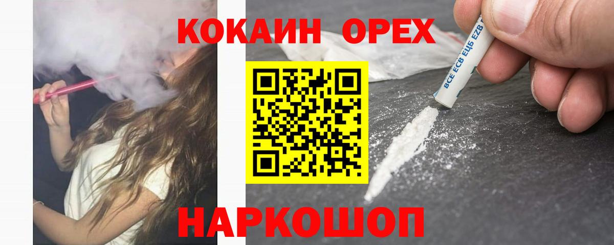 COCAIN 97% Тольятти