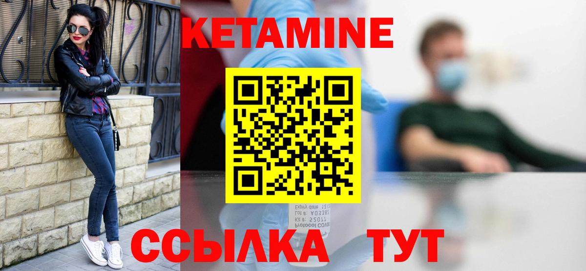 площадка телеграм  MEGA как войти  КЕТАМИН VHQ  Тольятти  Вход с VPN  Кетамин ketamine 