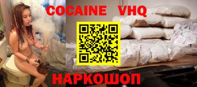 мефедрон VHQ Гагарин