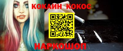 мефедрон VHQ Гагарин