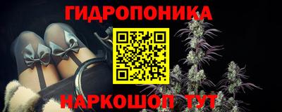 марихуана Гай