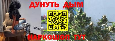 марихуана Гай