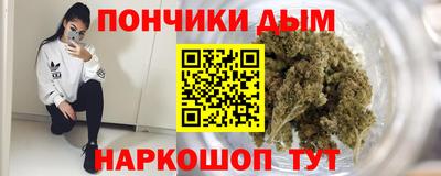 марихуана Гай