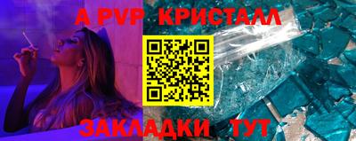 мефедрон VHQ Гагарин