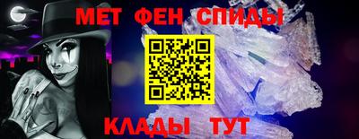 мефедрон VHQ Гагарин