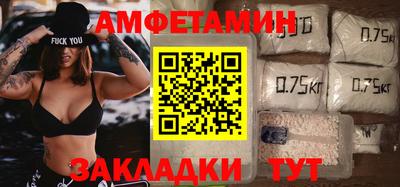 мефедрон VHQ Гагарин
