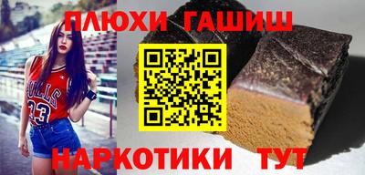 ПСИЛОЦИБИНОВЫЕ ГРИБЫ Гатчина