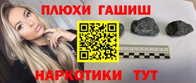 мефедрон VHQ Гагарин