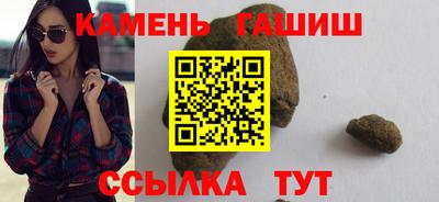 марихуана Гай