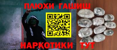марихуана Гай