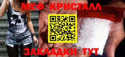 трава Пенза