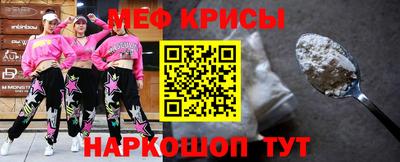 мефедрон VHQ Гагарин