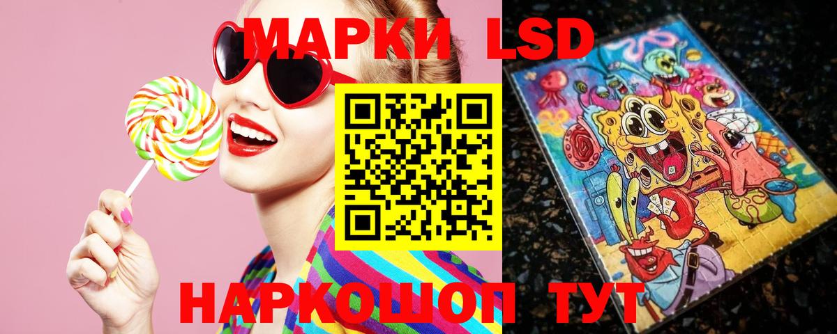 LSD-25 экстази кислота  LSD-25 экстази кислота  Вход с VPN  ЛСД экстази  Тольятти 