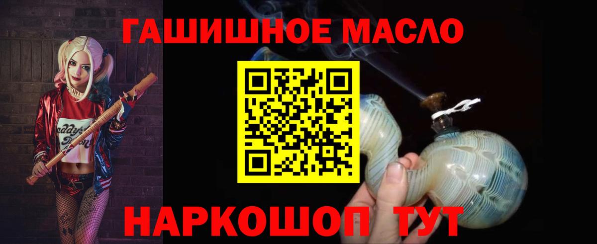 ТГК вейп с тгк Тольятти